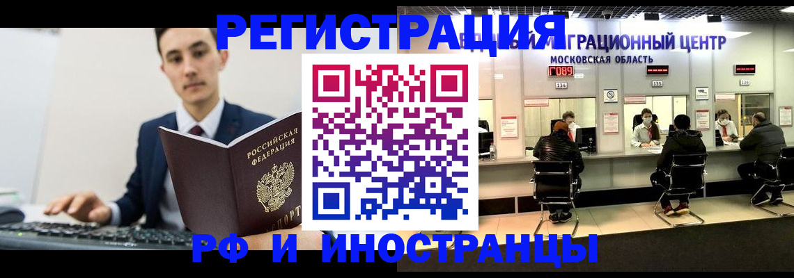 регистрация для дет. сада в Кировской области