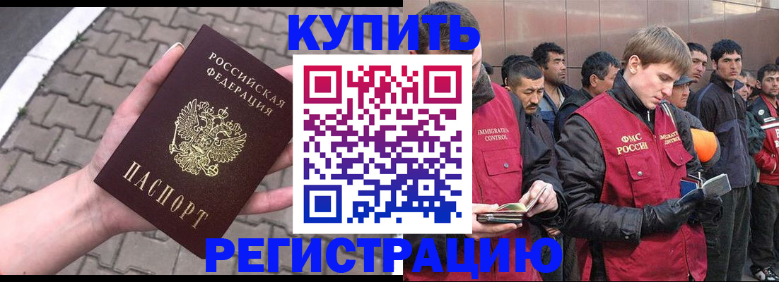 временная регистрация адрес в Кировской области