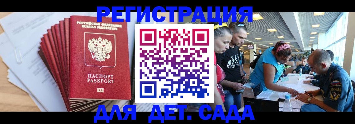 где прописаться в Кировской области